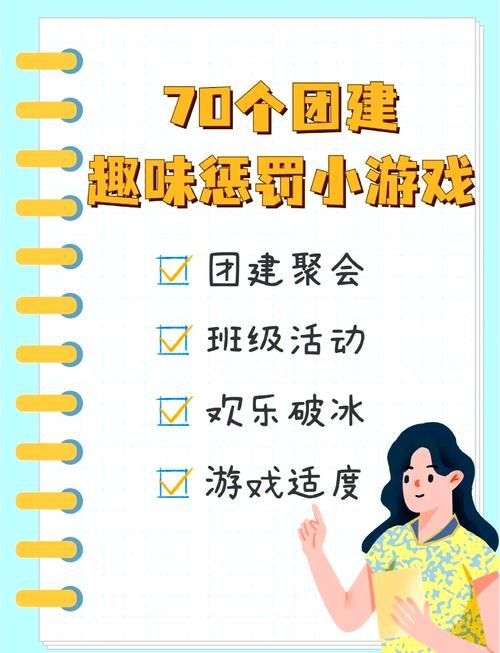 盘点那些奇葩的游戏输的惩罚，看完笑出腹肌！