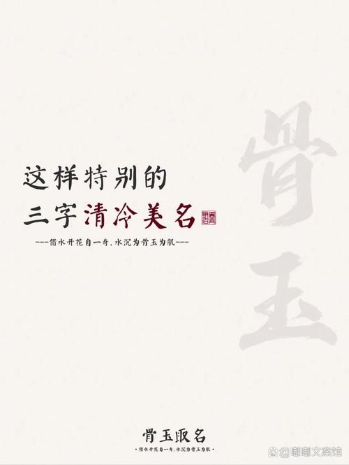 盘点那些好听的三个字古风游戏名字，个个经典！
