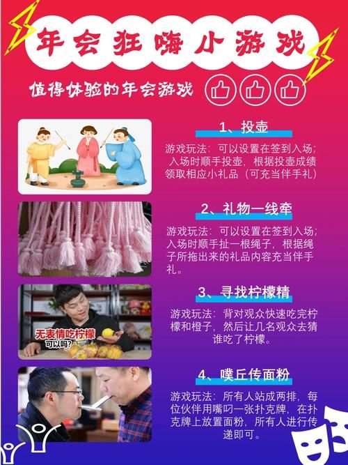 盘点那些好玩的二人小游戏，和朋友一起嗨起来！
