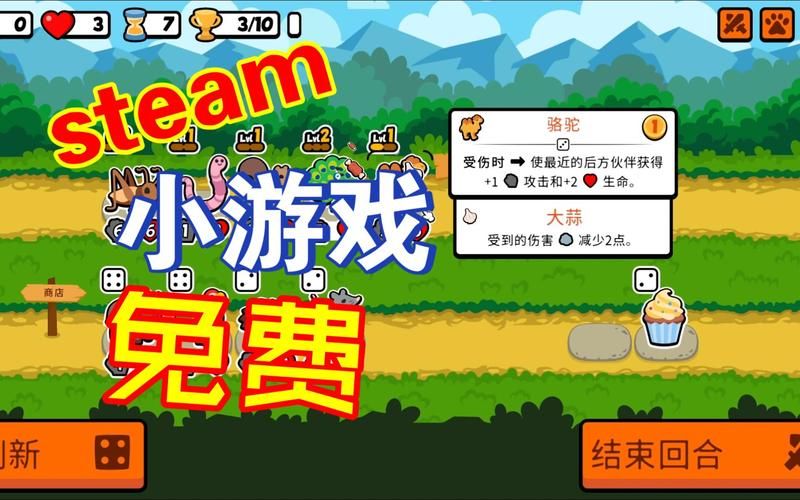 盘点那些好玩的小型游戏，个个都是精品！