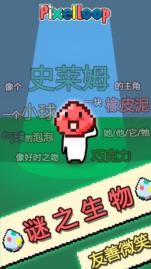 盘点那些好玩的手机像素游戏，个个经典又耐玩！