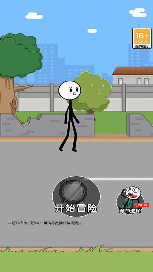 盘点那些好玩的火柴人游戏，个个都让你上瘾！