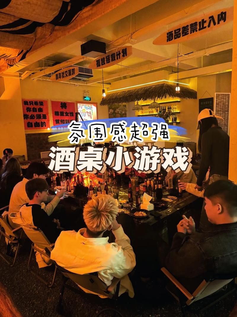 盘点那些好玩的聚会喝酒小游戏，让你的聚会不冷场！