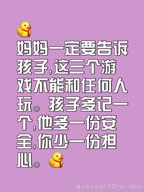 盘点那些少儿不宜游戏，保护孩子从远离开始！