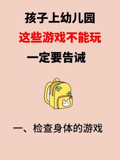 盘点那些少儿不宜游戏，保护孩子从远离开始！