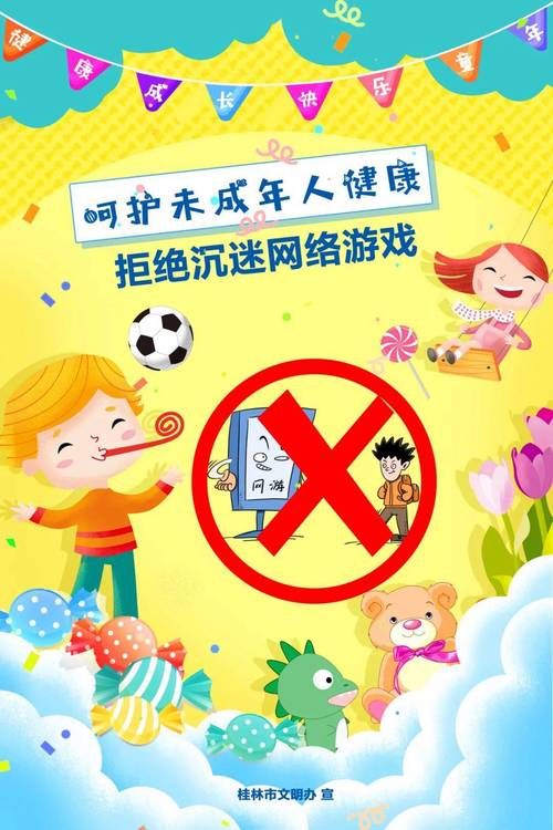 盘点那些少儿不宜游戏，保护孩子从远离开始！