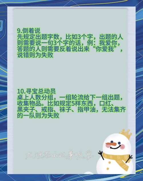 盘点那些很多人一起玩的游戏，聚会再也不怕冷场！