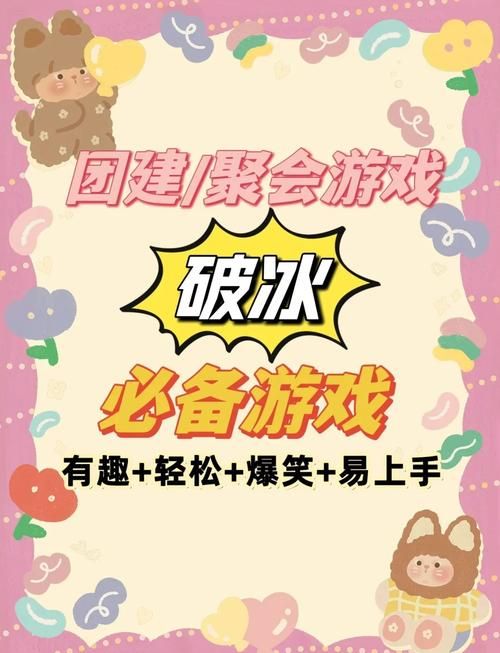 盘点那些很多人一起玩的游戏，聚会再也不怕冷场！