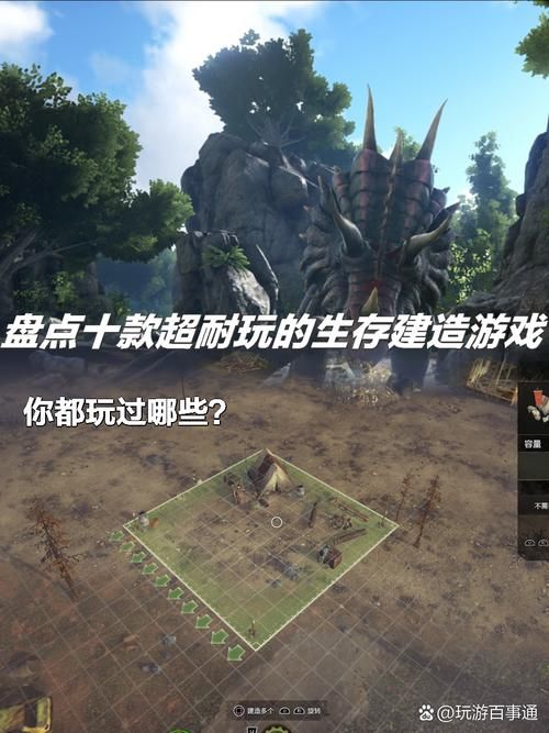 盘点那些很火的生存游戏，看看你玩过几个？