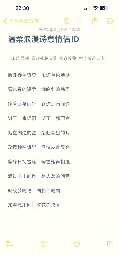 盘点那些撩人的游戏名字，个个都让人欲罢不能！