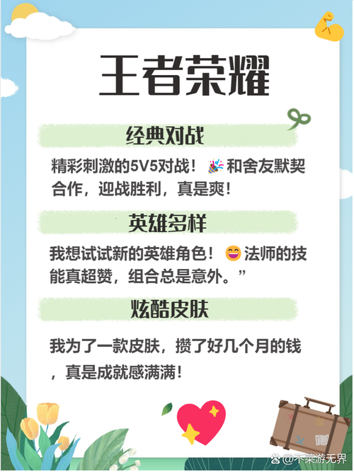 盘点那些撩人的游戏名字，个个都让人欲罢不能！