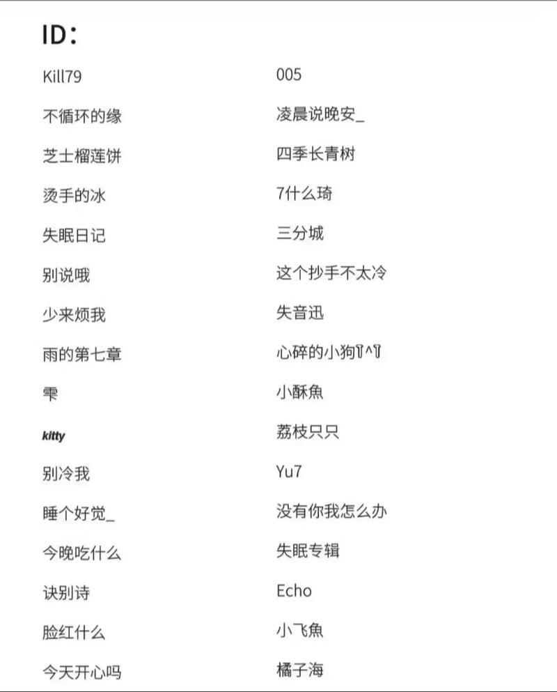 盘点那些撩人的游戏名字，个个都让人欲罢不能！