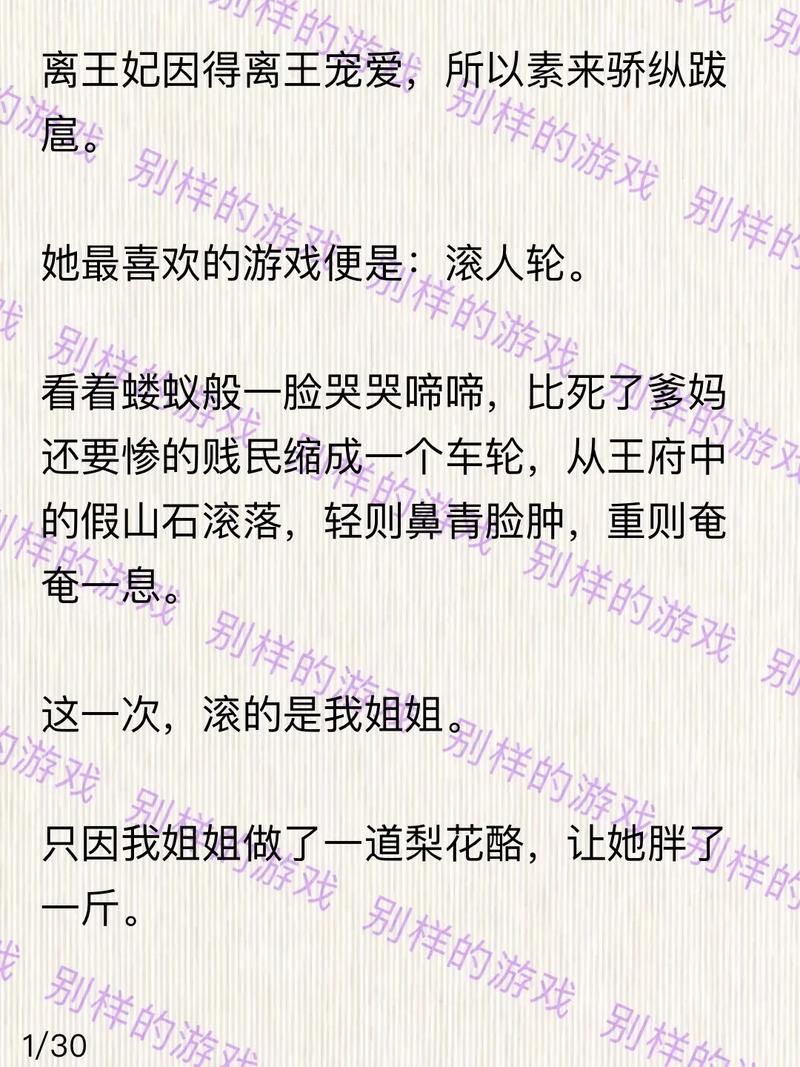 盘点那些撩人的游戏名字，个个都让人欲罢不能！