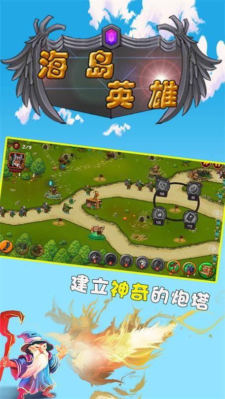 盘点那些无限金币钻石的游戏,内购破解随便玩!