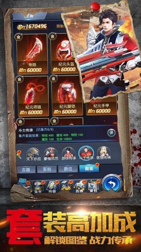 盘点那些无限金币钻石的游戏,内购破解随便玩!