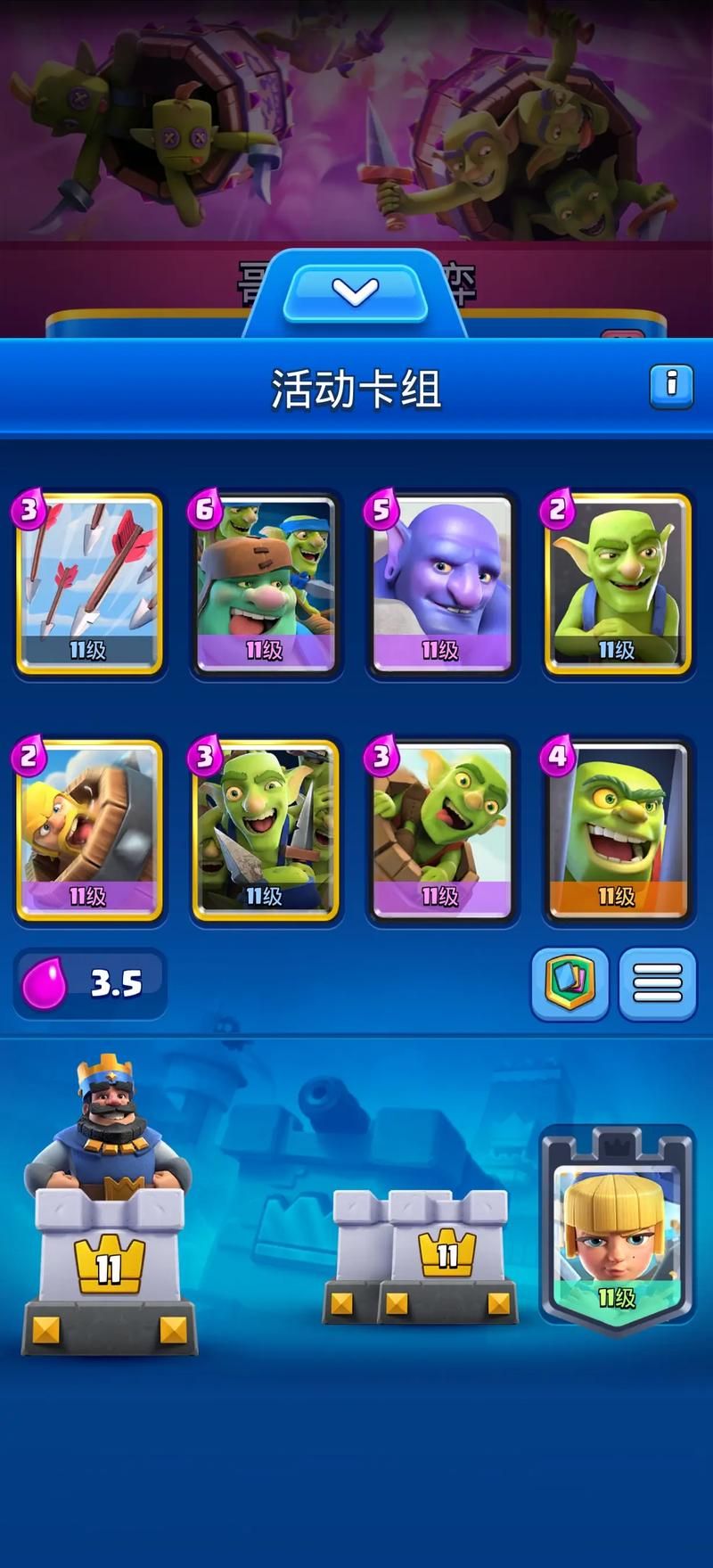 盘点那些有哥布林的游戏，看看你都玩过哪几个？