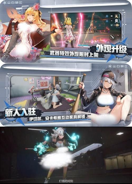 盘点那些有妹子的游戏,宅男福利手游大合集!