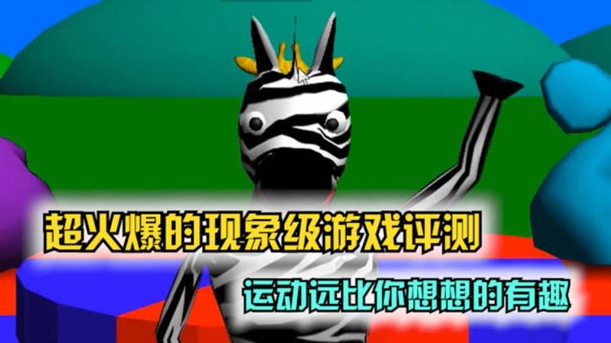 盘点那些现象级游戏，看看有没有你的菜！