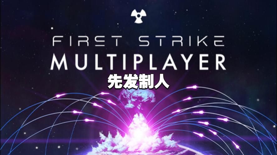 盘点那些类似先发制人的游戏，个个都是精品！