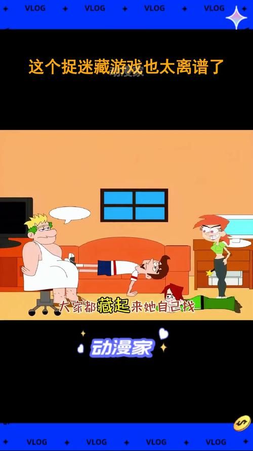 盘点那些类似捉迷藏的游戏，多人联机更有趣！