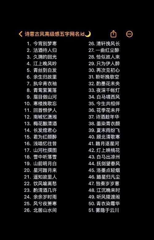 盘点那些精美的游戏名女古风，圆你古风梦！