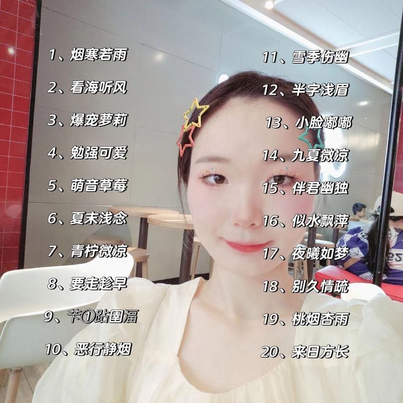 盘点那些经典的四字游戏名女生版，回忆满满！