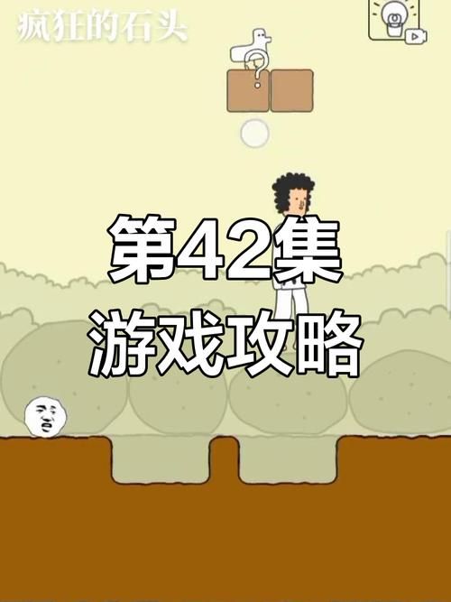盘点那些经典的胸口碎大石游戏，你玩过几个？