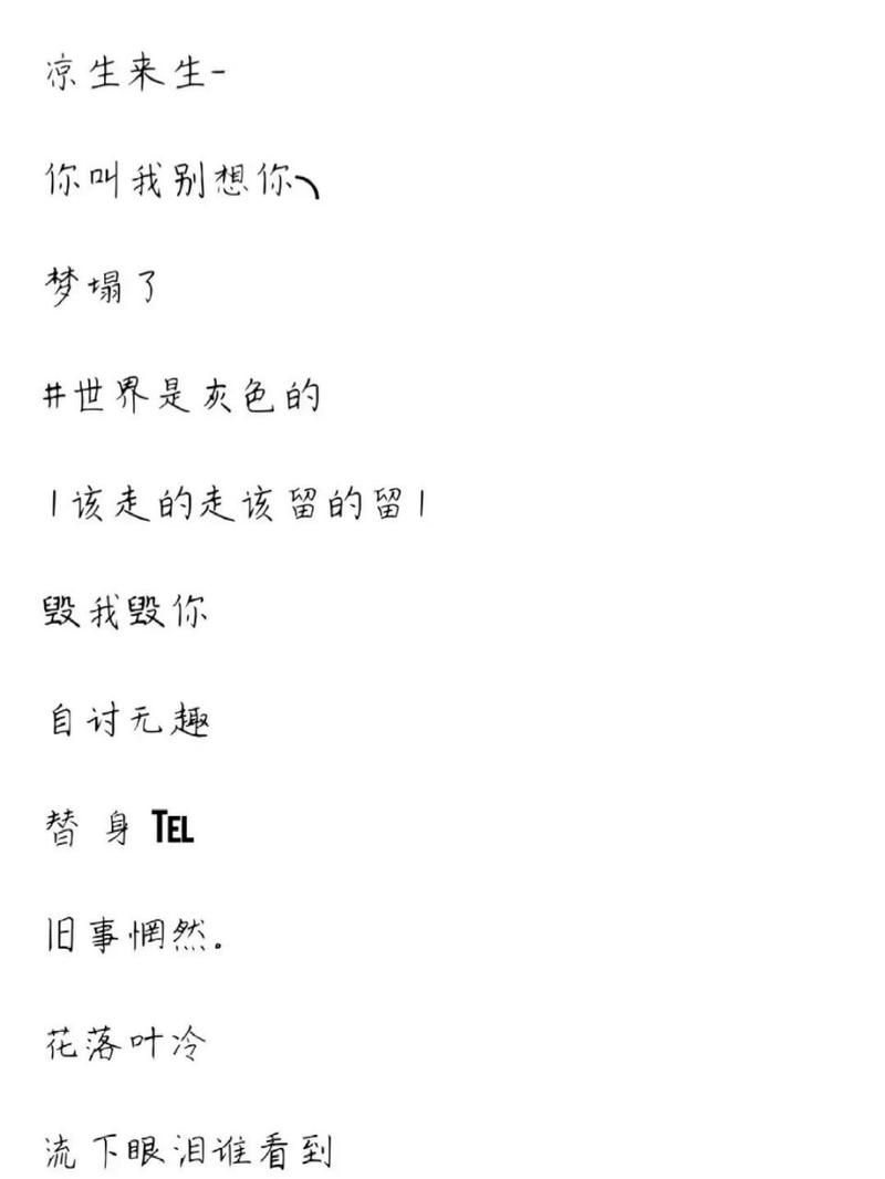 盘点那些让人心疼的忧伤的游戏名字，太扎心了！