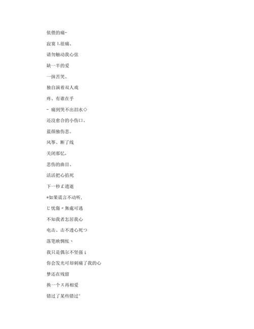 盘点那些让人心疼的忧伤的游戏名字，太扎心了！