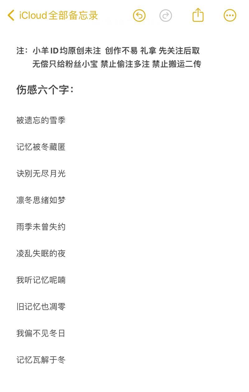盘点那些让人心碎的伤心游戏名字！