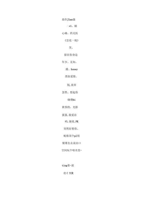 盘点那些让人心碎的伤心游戏名字！