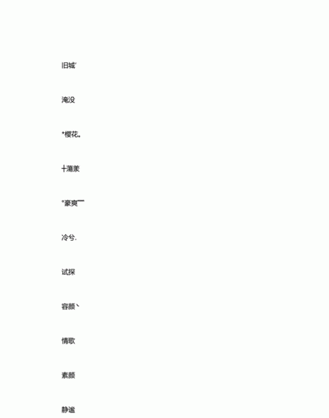 盘点那些超好玩的六个字搞笑游戏名字，快来get！