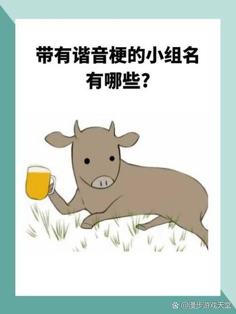 盘点那些超好玩的六个字搞笑游戏名字，快来get！