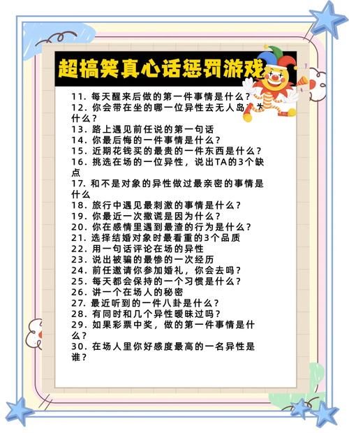 盘点那些超搞笑的游戏名称，玩的就是心跳！