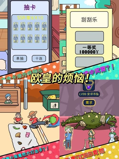 盘点那些超搞笑的游戏名称，玩的就是心跳！