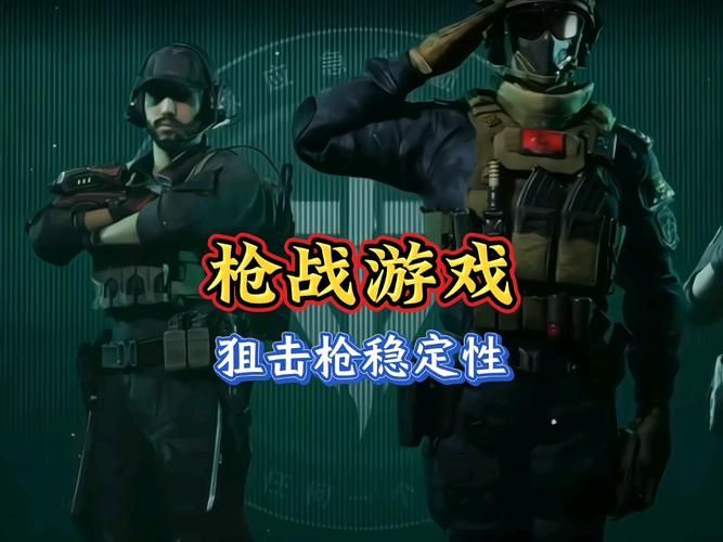 盘点那些超火的手机枪战游戏，排行榜新鲜出炉！