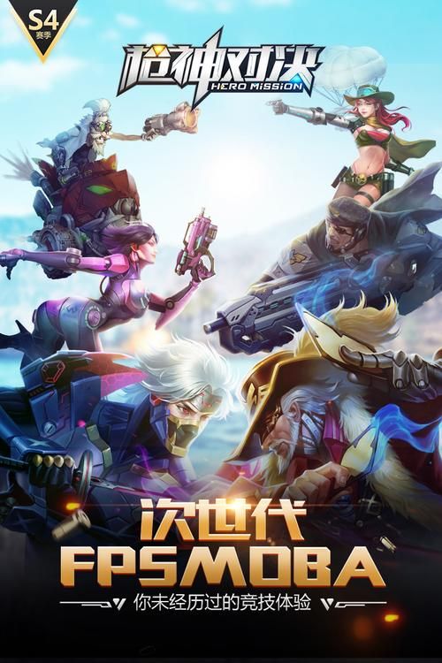 盘点那些超火的手机枪战游戏，排行榜新鲜出炉！