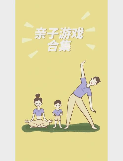 盘点那些超简单的体育游戏，大人小孩都喜欢！