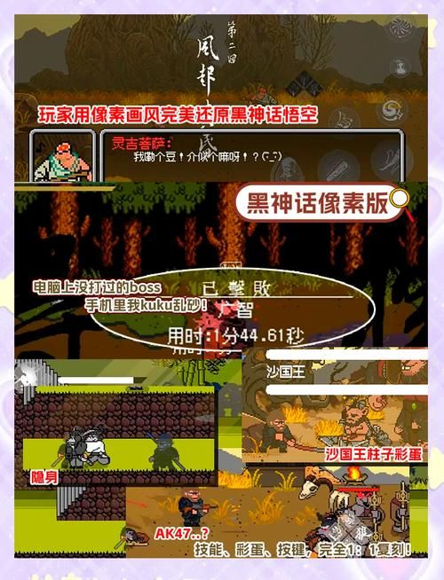 盘点那些轻松好玩的游戏，让你告别无聊时光！
