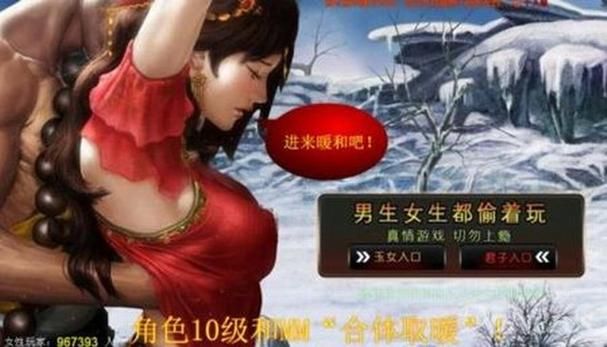 盘点那些非常污的游戏，未成年人请勿入内！
