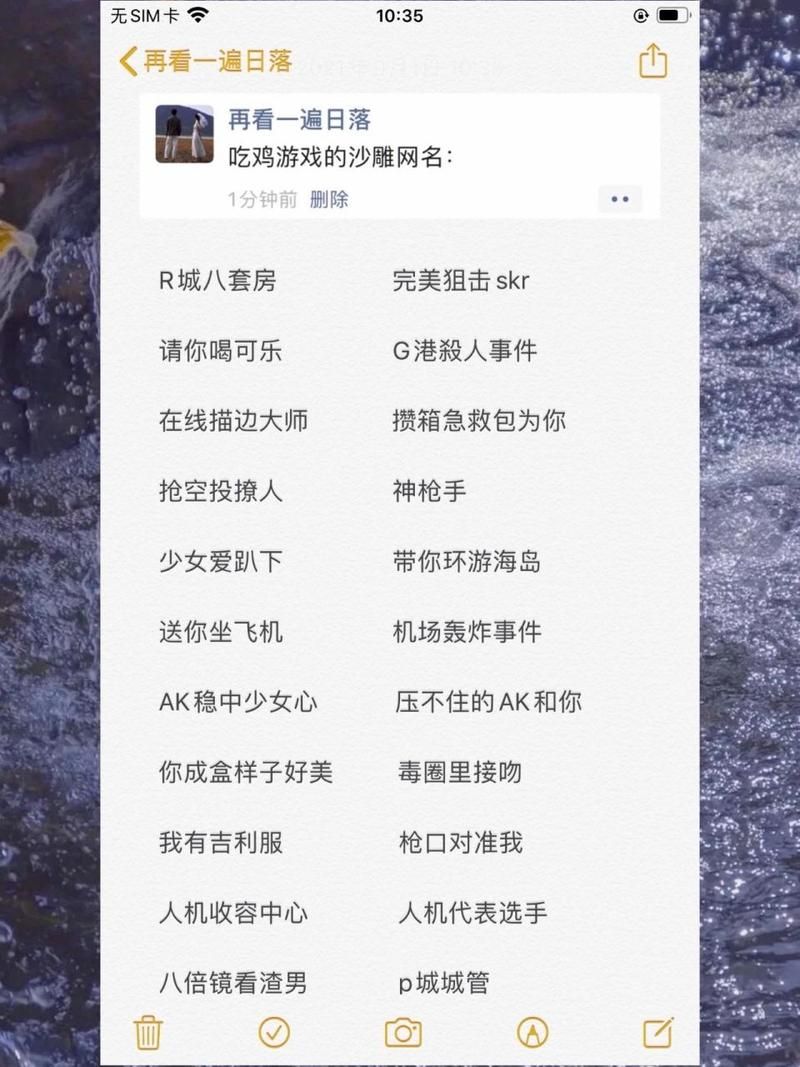 盘点那些骚一点的游戏名字，看看有没有你中意的！