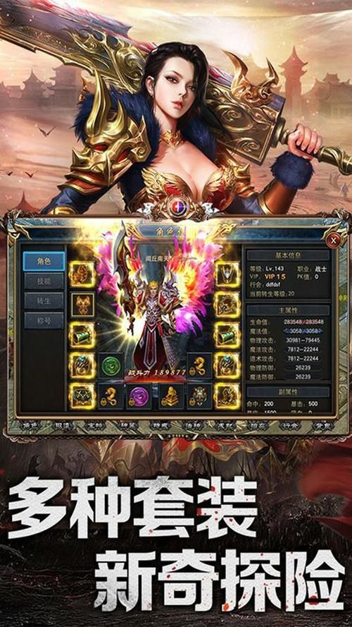 盛世大唐游戏下载地址，官方正版安装包分享！