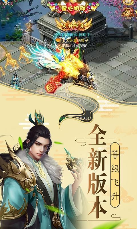 盛世大唐游戏下载地址，官方正版安装包分享！