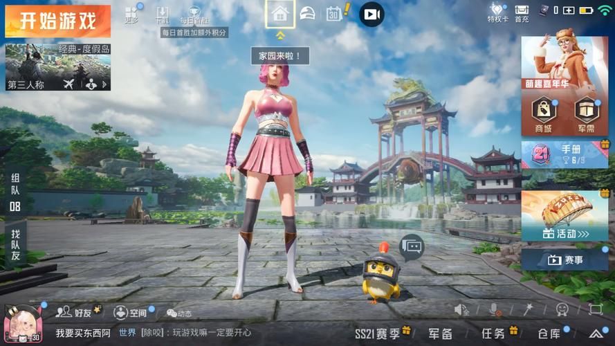 盛世游戏最新版本怎么玩？详细教程看这里！