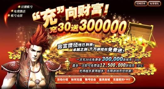盛大代理的游戏哪个好玩？这几款经典不容错过！