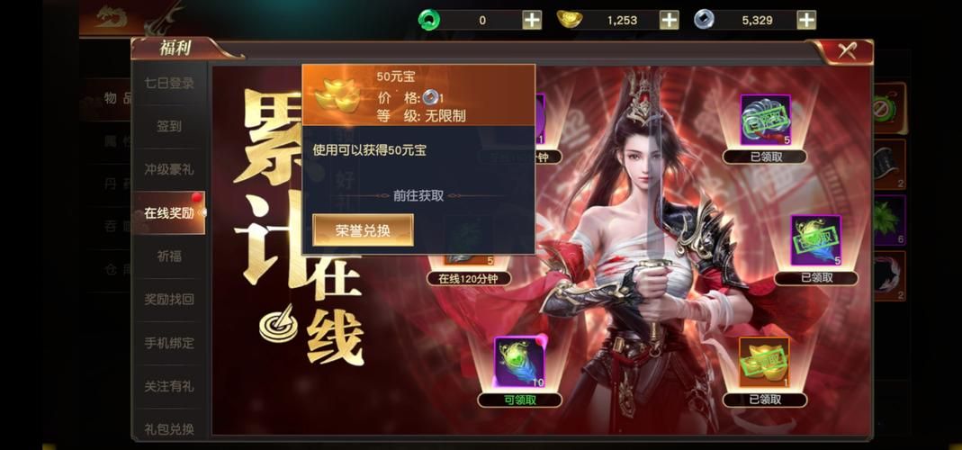 盛大代理的游戏哪个好玩？这几款经典不容错过！