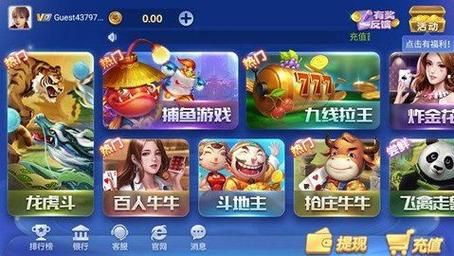 盛大娱乐旧版游戏还能玩吗？带你重温经典老游戏！