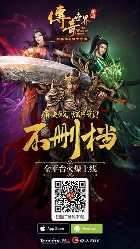 盛大游戏g家官方网站在哪？最新版本火爆上线！