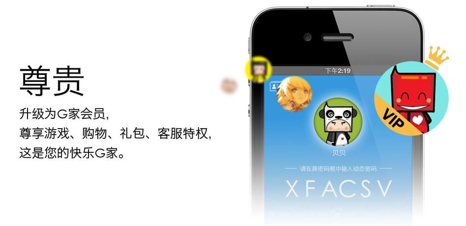 盛大游戏g家官方网站在哪？最新版本火爆上线！
