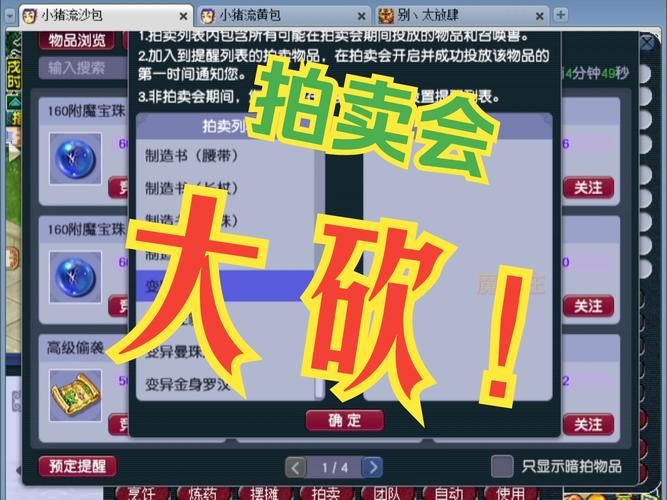 盛大游戏交易账号怎么卖？老玩家教你快速出手！